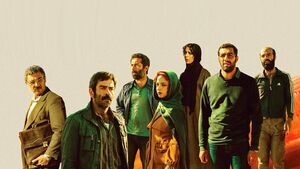 نماینده ایران از رقابت در اسکار حذف شد