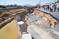 فرونشست به معنای پایان یک چرخه مدیریت است