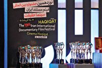 سینمای مستند باید پوست‌اندازی کند