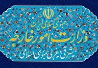 ایران: تلاش‌های آمریکا برای لاپوشانی نقض‌های بین‌المللی مزورانه است