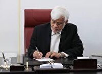 پیام تسلیت معاون اول رئیس جمهور در پی درگذشت اشرف بروجردی