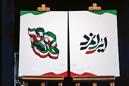 «ایرانمرد» شعار ششمین سالگرد شهادت حاج قاسم