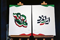 «ایرانمرد» شعار ششمین سالگرد شهادت حاج قاسم