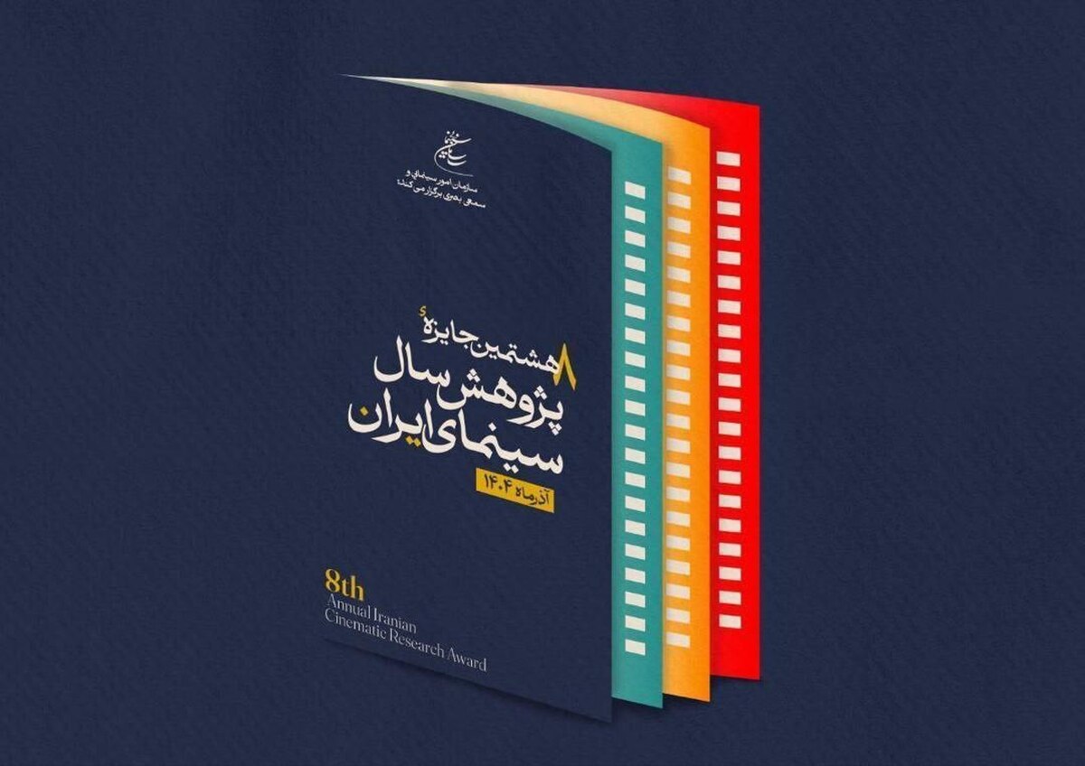 زبان مهمترین هویت یک فیلم است