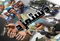 بررسی سبد معیشت کارگران در جلسه کمیته مزد ۱۴۰۵