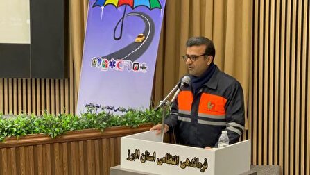 آمادگی کامل راهداری استان البرز برای خدمت‌رسانی در فصل سرما