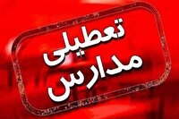 استان‌هایی که اولین روز زمستان تعطیل شدند