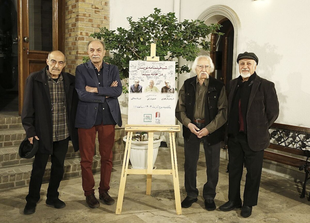 شب فیلمنامه‌نویسان با درخشش ترابی، فرهودی و سخایی در خانه سینما/ فیلمنامه نویس باید از هیچ همه چیز خلق کند