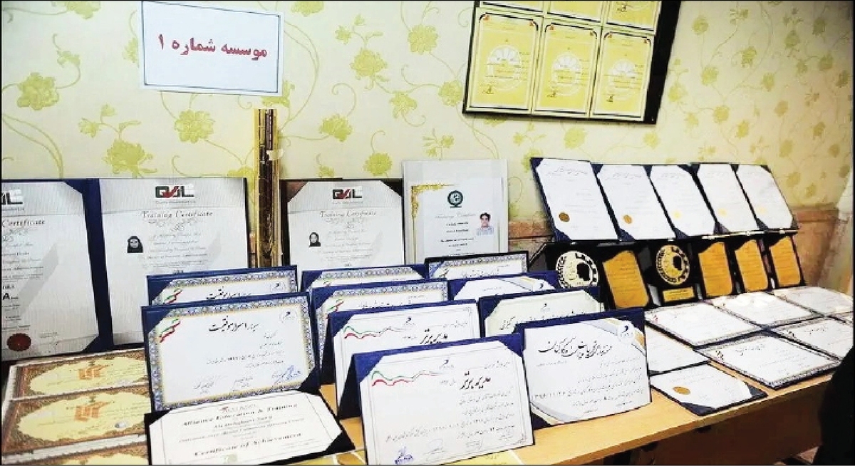 بازار داغ مدارک جعلی در سایه ناآگاهی