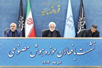 زمان رسیدگی به پرونده‌های قضایی را با هوش مصنوعی کاهش می‌دهیم