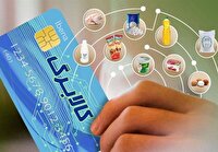 جلسه مشترک و دولت درباره شیوه جدید کالابرگ