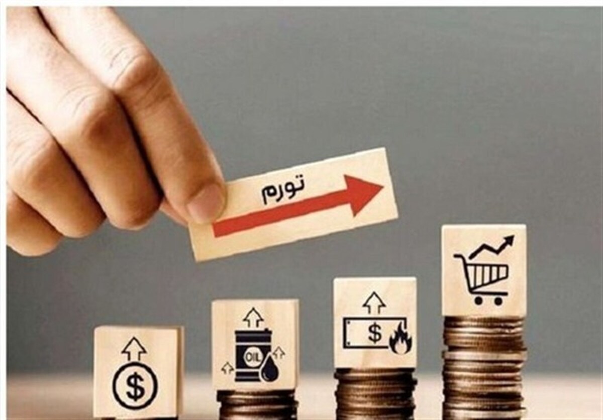 تورم آبان ماه از ۴۰ درصد عبور کرد