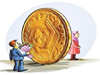 قراردادی فرهنگی  یا معضلی اقتصادی و اجتماعی؟