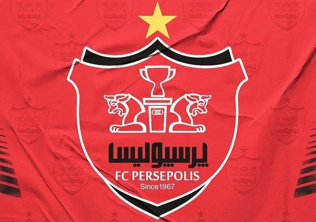پرسپولیس ۲۶۴ میلیارد درآمد کسب کرد