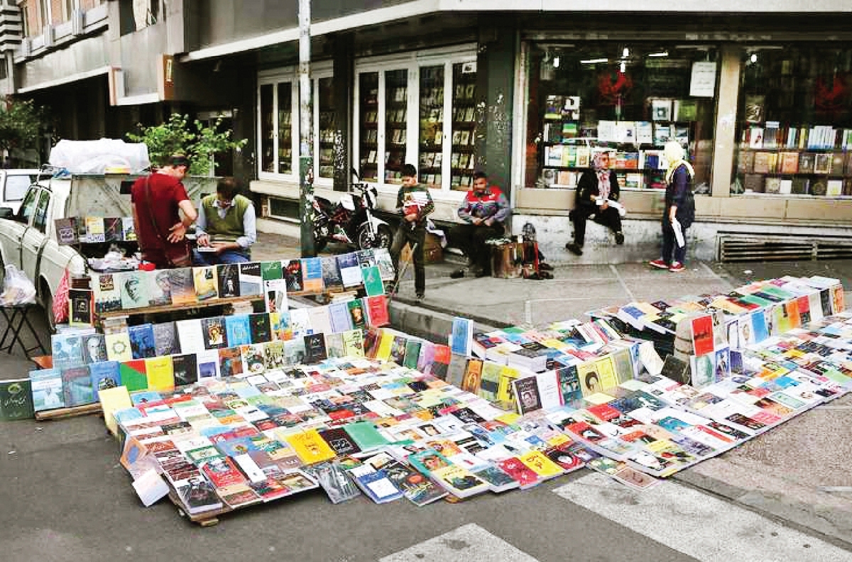 درباره خیابان کتاب ایران