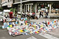 درباره خیابان کتاب ایران