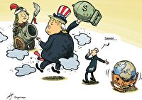 اقتصاد امنیتی برای حفظ نظم غرب محور