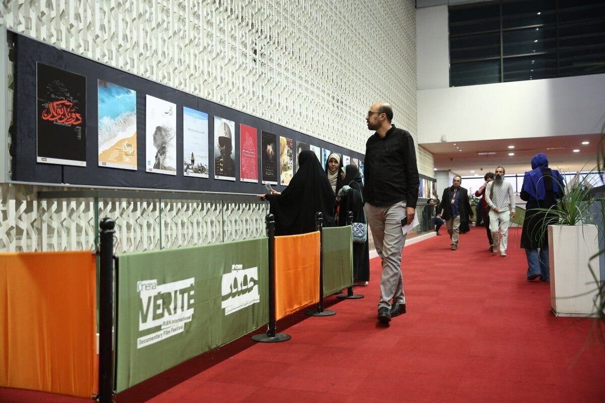 چرا بخش آوینی «سینماحقیقت ۱۹» تا این حد جذابیت دارد؟