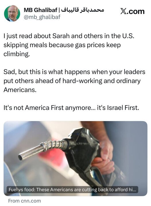 قالیباف: نتیجه سیاست‌های آمریکا حذف وعده‌های غذایی مردمش است