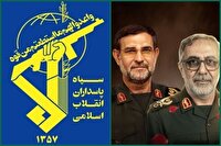 پیام تبریک و تسلیت سپاه به مناسبت شهادت سردار بهنام رضایی