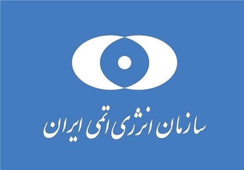 سازمان انرژی اتمی: بی‌عملی رافائل گروسی را از مسیرهای حقوقی پیگیری می‌کنیم