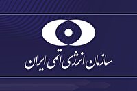 حمله به تأسیسات آب سنگین ایران، جنایتی آشکار علیه علم و سلامت است