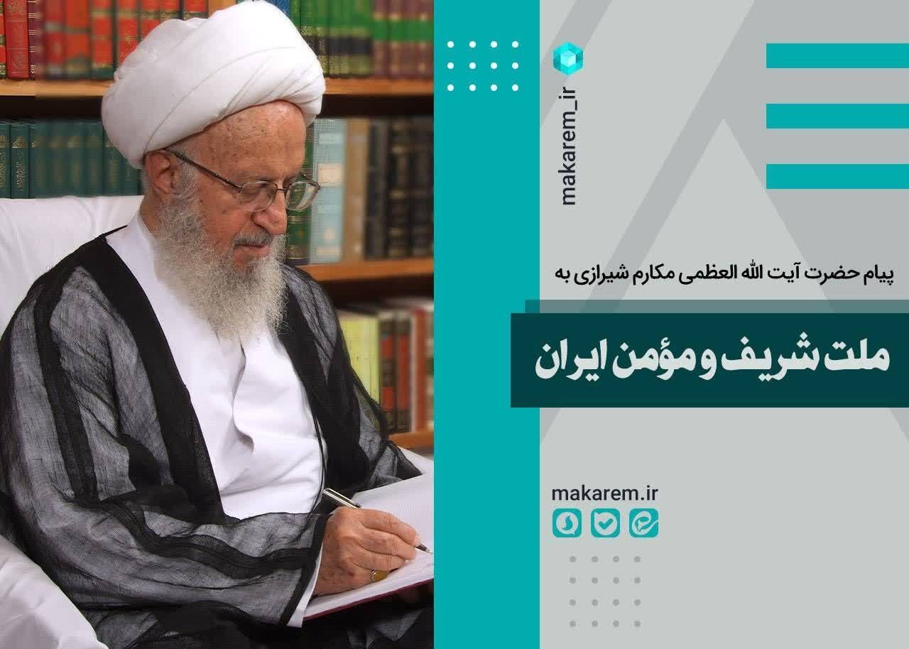 زمان دستیابی به ثمره نهایی مجاهدت ملت فرا رسیده‌است