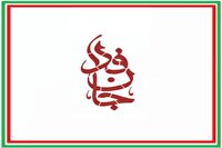 پویش میلیونی «جان‌فدا برای ایران» در مذاکرات تأثیرگذار است