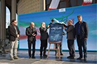 «فرشته‌های میناب» رونمایی شد