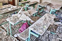 جنایت جنگی در حیاط مدرسه