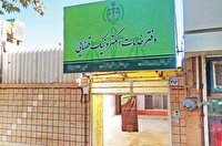 عدالت چابک قربانی سامانه‌های همیشه قطع