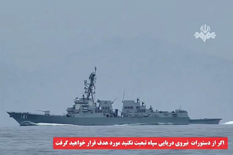 صحنه غرورآمیز فرار ناوشکن های آمریکایی بعد از اخطار نیروی دریایی سپاه از شرق تنگه هرمز