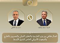 گفت وگوی تلفنی وزیر خارجه مصر و ویتکاف درباره آخرین تحولات خاورمیانه