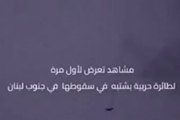 تصاویری از لحظه سرنگونی جنگنده F۱۶ آمریکایی توسط حزب‌الله لبنان