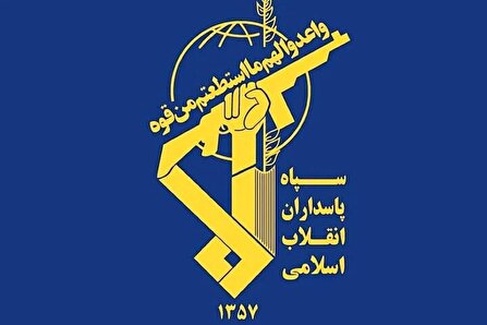 تهدیدها را در همان سطح که بازدارندگی ایجاد می‌کند پاسخ می‌دهیم