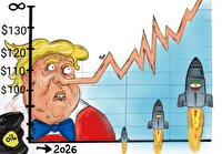 بازار هم متوجه دروغ‌های رژیم امریکا شد