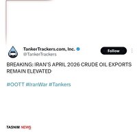 صادرات بالای نفت ایران علی رغم ادعای محاصره دریایی آمریکا