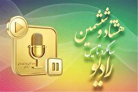 رادیو، رسانه پیشران در ۸۶ سالگی