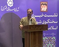 تصویب لایحه بسته تشویقی برای بازسازی اماکن آسیب‌دیده از جنگ تحمیلی