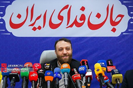 نشست خبری پویش جان‌ فدای ایران