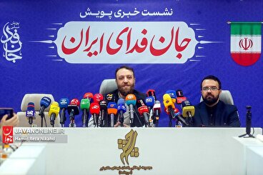 سوال خبرنگار روزنامه جوان از سخنگوی پویش جان فدا درباره بازتاب بین المللی این پویش