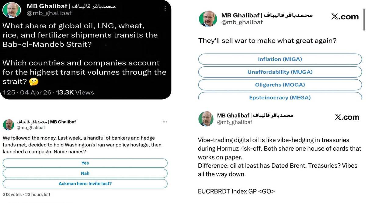 عظمت، موگا یا مگا؟!