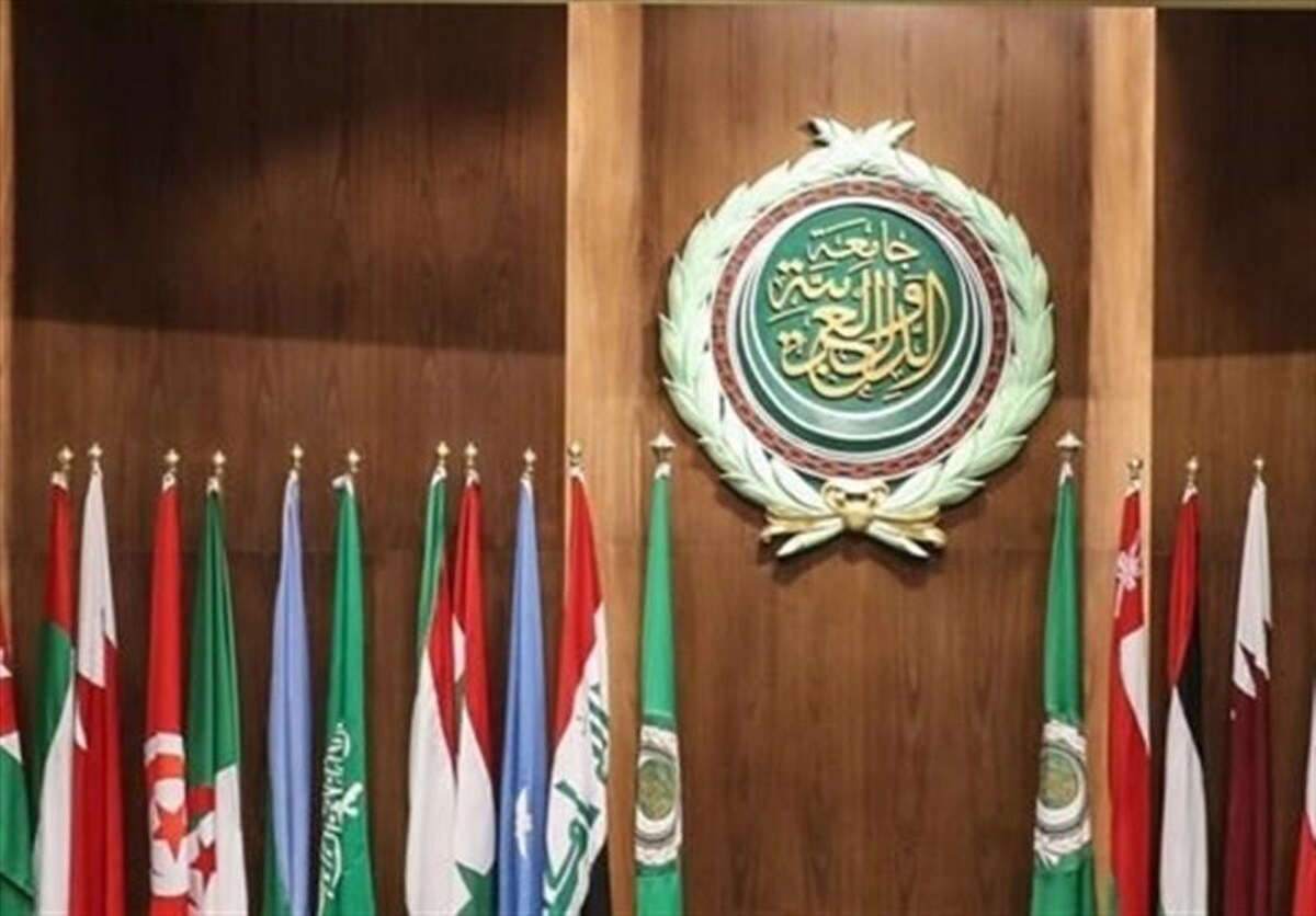 حمایت آشکار اتحادیه عرب از تجاوزات و جنایات آمریکایی صهیونیستی