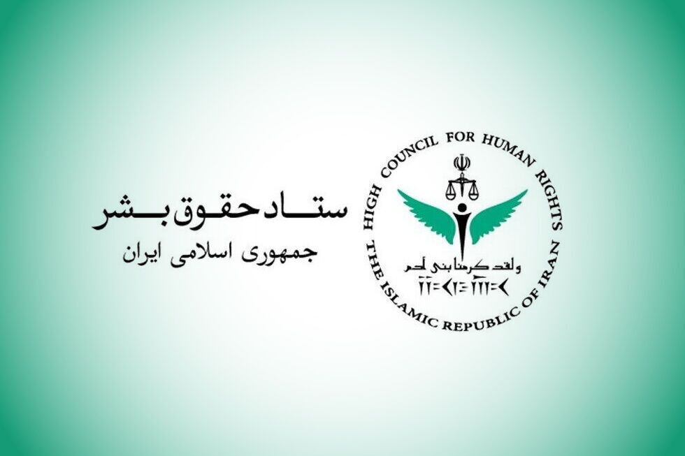 اقدام غیرقانونی بحرین در سلب تابعیت جمعی از شهروندان، مجازات فراقانونی است