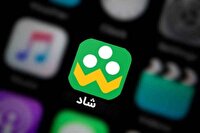 تأمین زیرساخت‌های پیام‌رسان «شاد» در جریان است