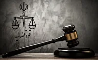 جاسوس آموزش دیده موساد اعدام شد