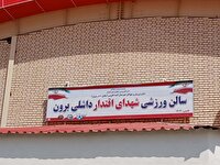 افتتاح وبهره برداری دو پروژه ورزشی مرز نشینان گنبدکاووس