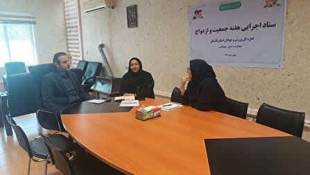 ضرورت فراهم‌سازی بسترهای لازم برای تشویق جوانان به ازدواج
