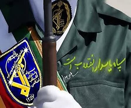 پیام استاندار البرز به مناسبت سالروز تأسیس سپاه پاسداران انقلاب اسلامی