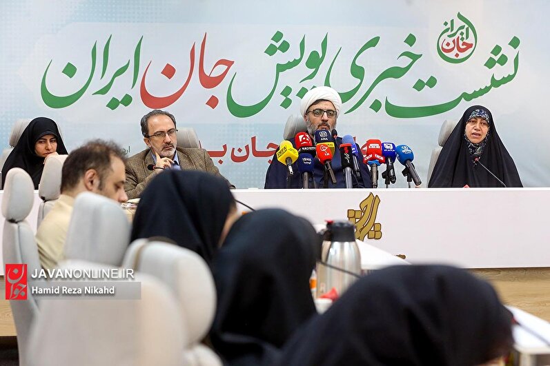 نشست خبری پویش جان ایران